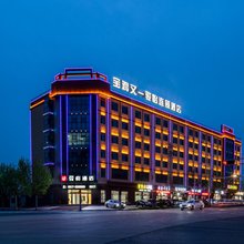 骏怡酒店(宝鸡眉县大桥口店)