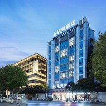 宜宾冠莺酒店(合江门大观楼店)