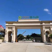 中国康养·萱悦庭酒店(北戴河刘庄夜市店)