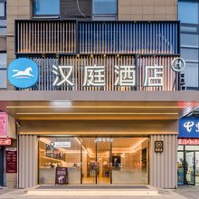 汉庭酒店(徐州奥体中心店)