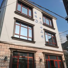 岱山海边十二间民宿