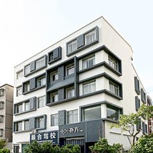 珠海亦方美学公寓(北理工店)