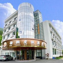 千岛湖梧桐度假酒店