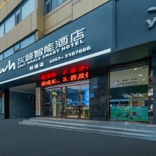 灰鲸智能酒店    (临汾鼓楼休闲广场店 )