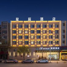 河津星辰酒店(东星时代广场店)
