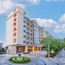 诚悦精选酒店(昆明长水机场店)