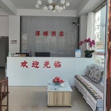 曲靖淳塬酒店