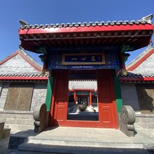 一心居