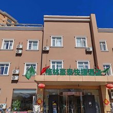 格林豪泰快捷酒店(北京密云开发区店)