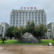 燕赵驿行康养酒店