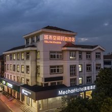 美程酒店(张家港沙洲路步行街店)