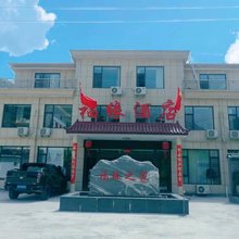 壶关福缘酒店