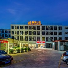 蜗巢公社(厦门会展路软件园二期店)