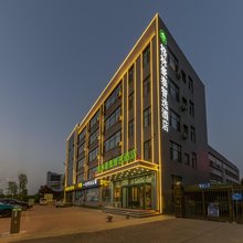 格林豪泰智选酒店(潍坊清新路保税生活广场店)