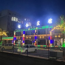 查哈阳农场福合宾馆