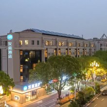 汉庭酒店(南京海乐城通济街店)
