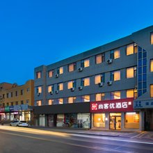 尚客优酒店(蒲县蒲伊东街店)