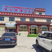 甘德阿旦大酒店