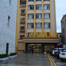 惠来柏宇连锁酒店