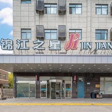 锦江之星(上海浦东机场镇店)