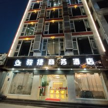 南涧骏捷商务酒店