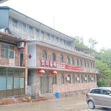 邢台大峡谷贺坪客栈