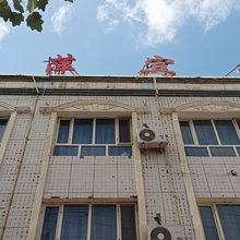 且末迎萍宾馆