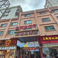 珠海马骝皇酒店(拱北口岸高铁站店)