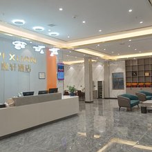 逸轩酒店(南昌昌北机场店)