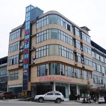 江油梅子民宿