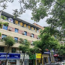 恩施深泉旅店