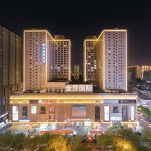 金莎精选酒店(西安小寨店)