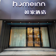 如家酒店·neo(上海打浦桥鲁班路地铁站店)