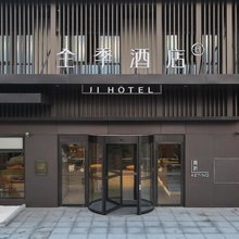 全季酒店(阜阳临泉县政府店)