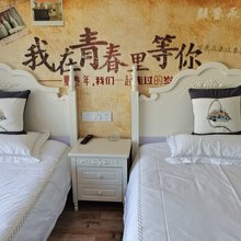 邂逅时光民宿(嵊泗基湖沙滩店)