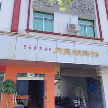西昌月亮湖宾馆
