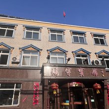 瓦房店鸿宇宾馆