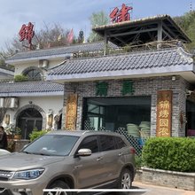平凉锦绣园农家乐
