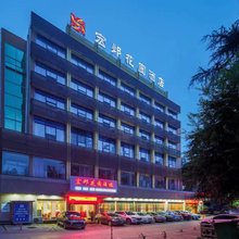 宏邺花园酒店(贵阳青云市集甲秀楼店)