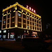 庆安汇景商务宾馆