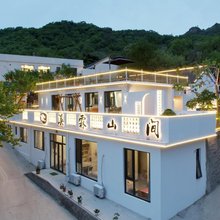 溪霖山间民宿(蓟州盘山景区店)