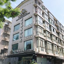 绵阳茗圣侨商务酒店(永兴镇好吃街店)