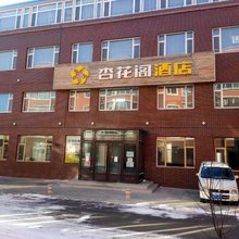 通榆杏花阁酒店
