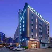 八零九零轻奢酒店(深圳国际会展中心沙井京基百纳店)