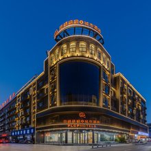 凤栖梧桐城市酒店(阜阳商厦中心师范大学店)