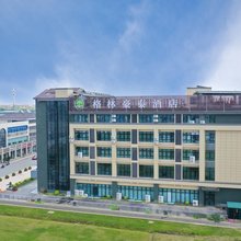 格林豪泰酒店(嘉兴王店店)