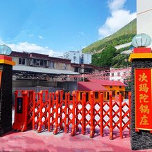 康定次玛陀锅庄