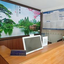 居家旅馆