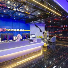 上古电竞酒店(西乡地铁站店)