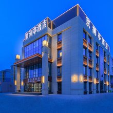 京澜亭酒店(北京环球度假区万盛东地铁站店)